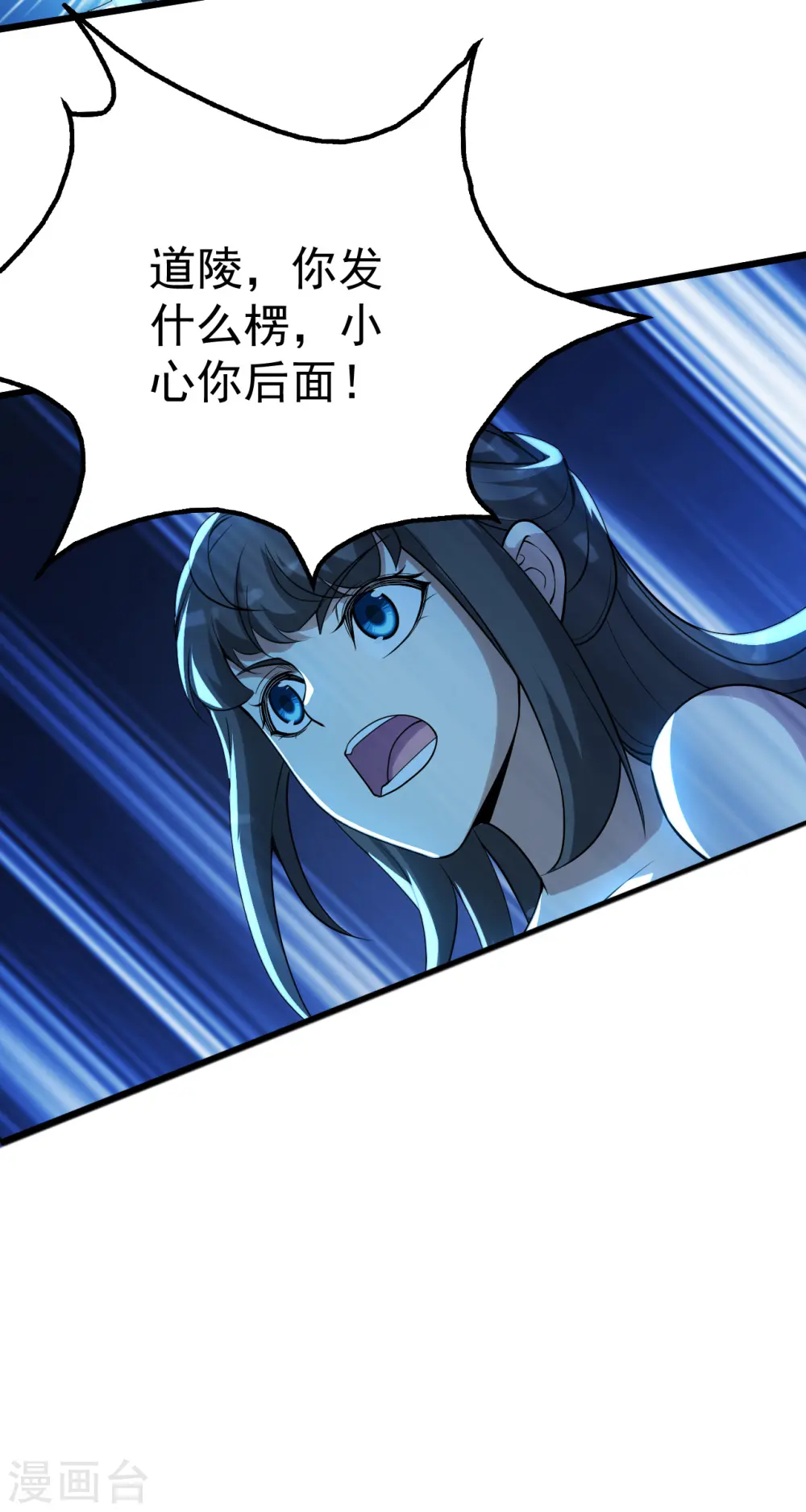 第189话 残留的本源之气！30