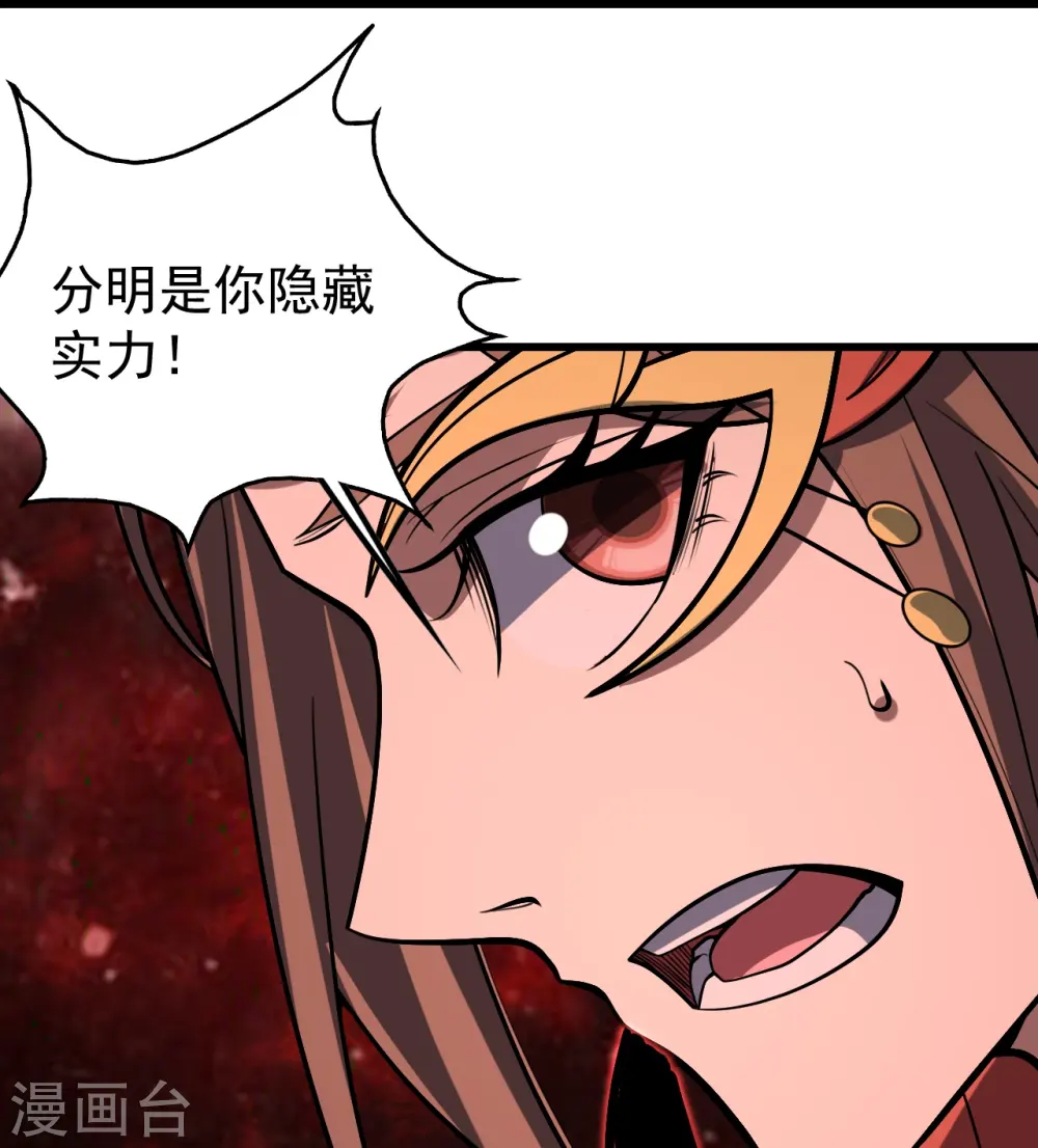 第318话 窍穴洞天24