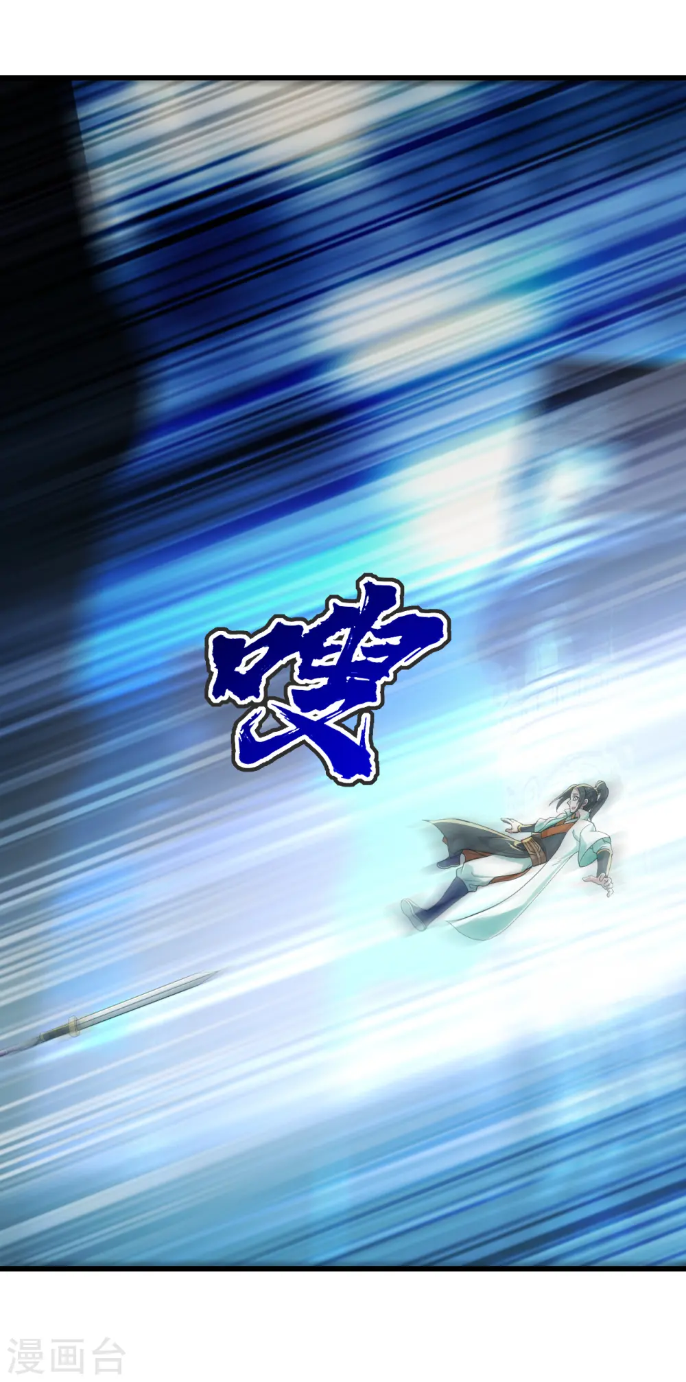 第165话 乌鸦嘴3