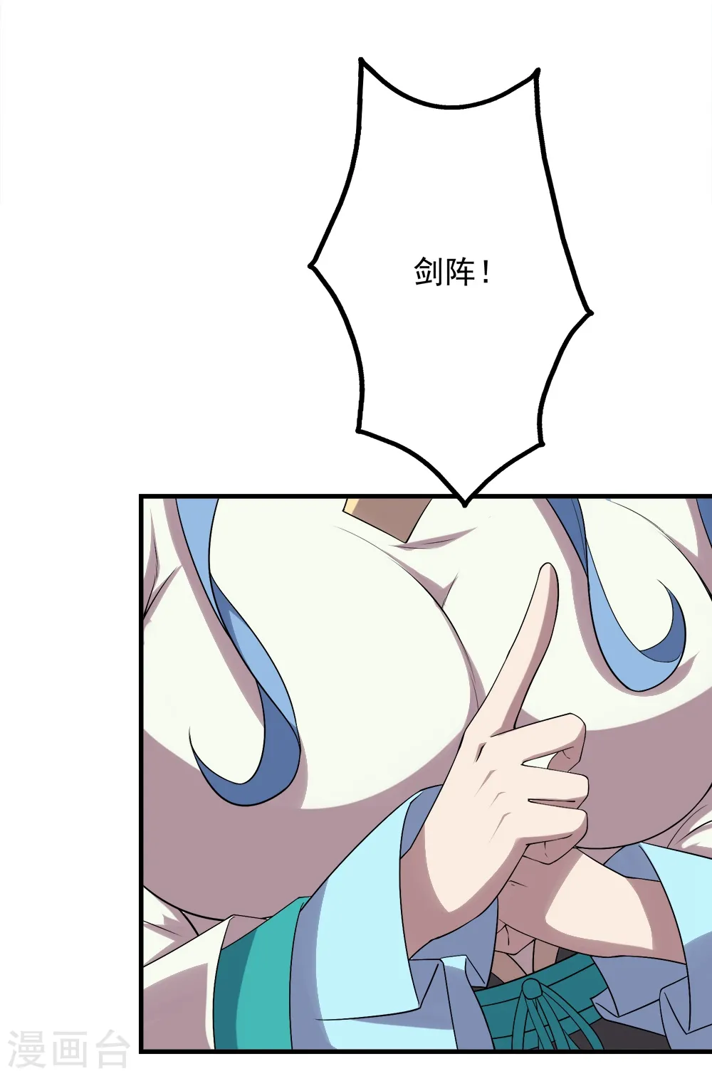 第65话 你舍得出来了？16