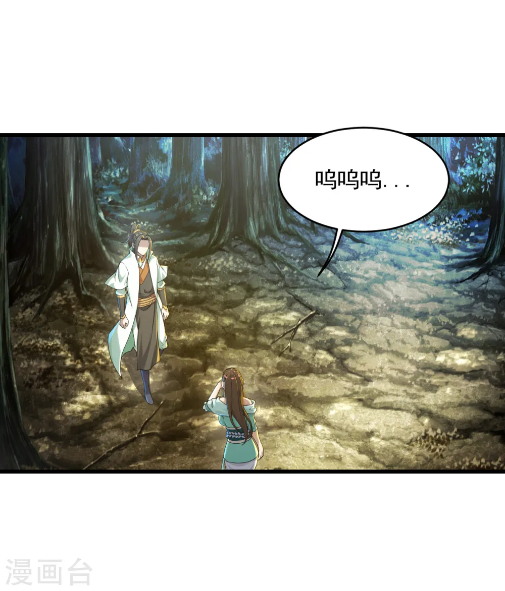 第96话 没有后悔药！14