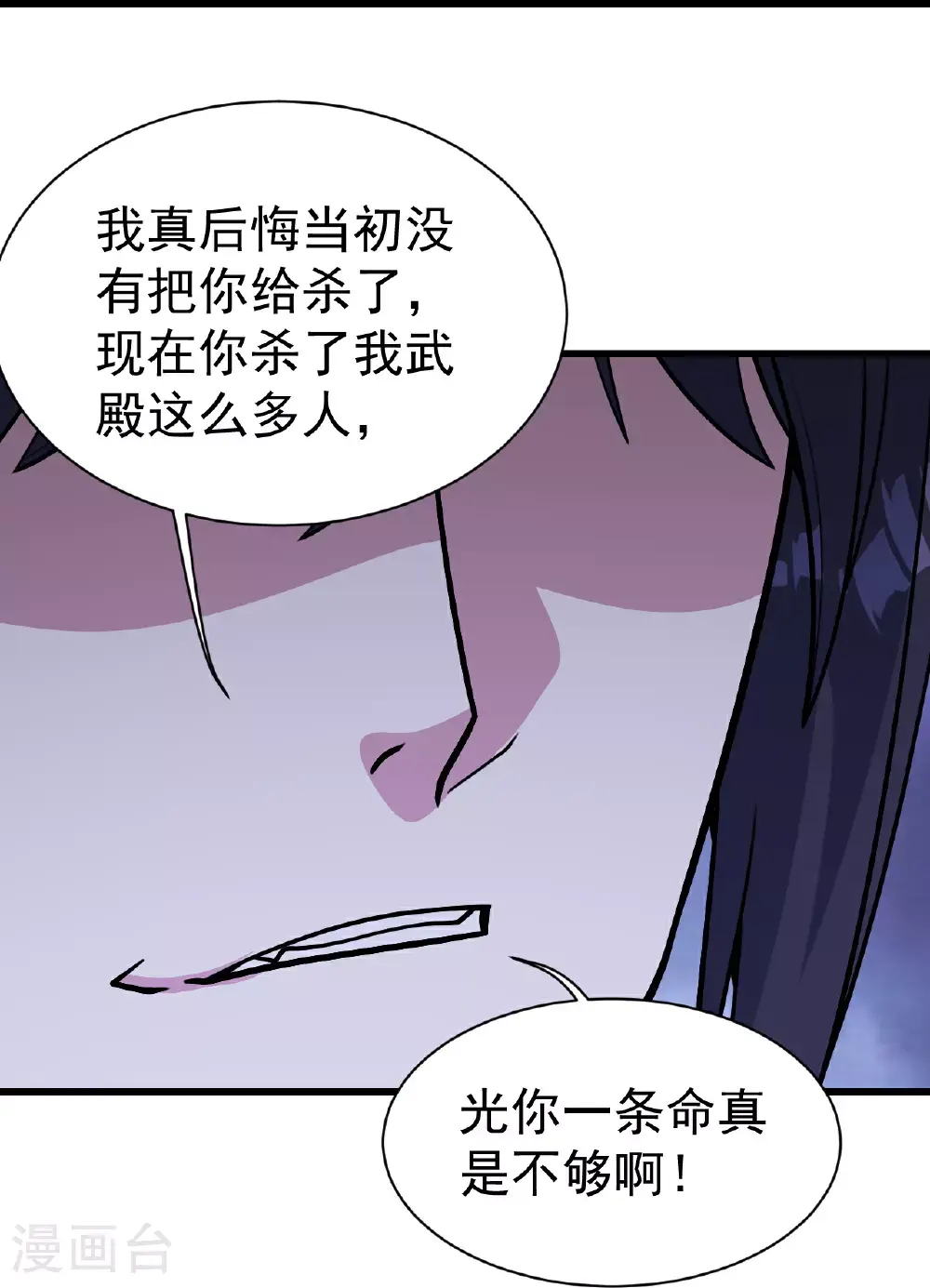 第400话 一人做事一人当6