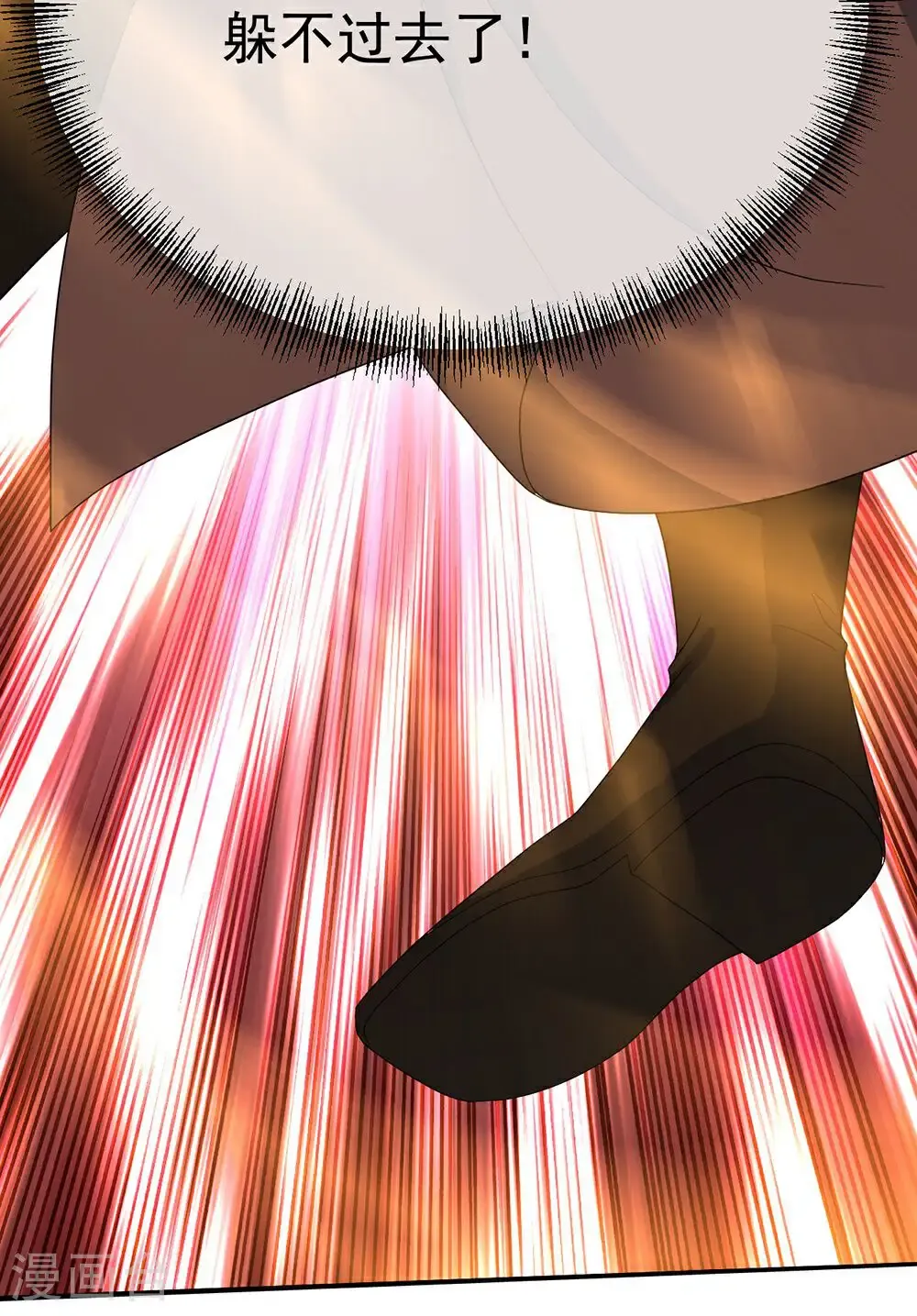 第447话 八门遁甲22