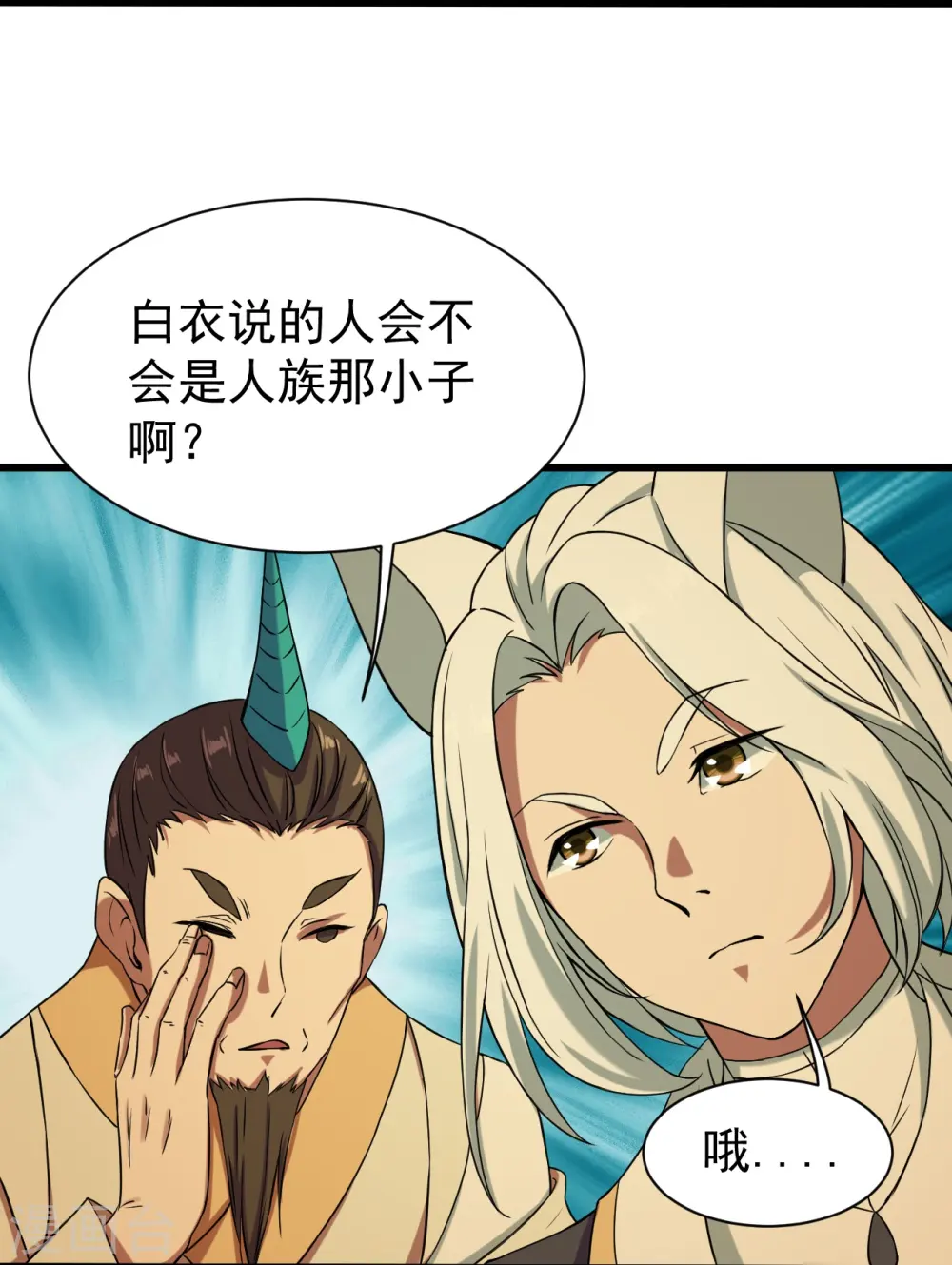 第256话 置死地而后生！7