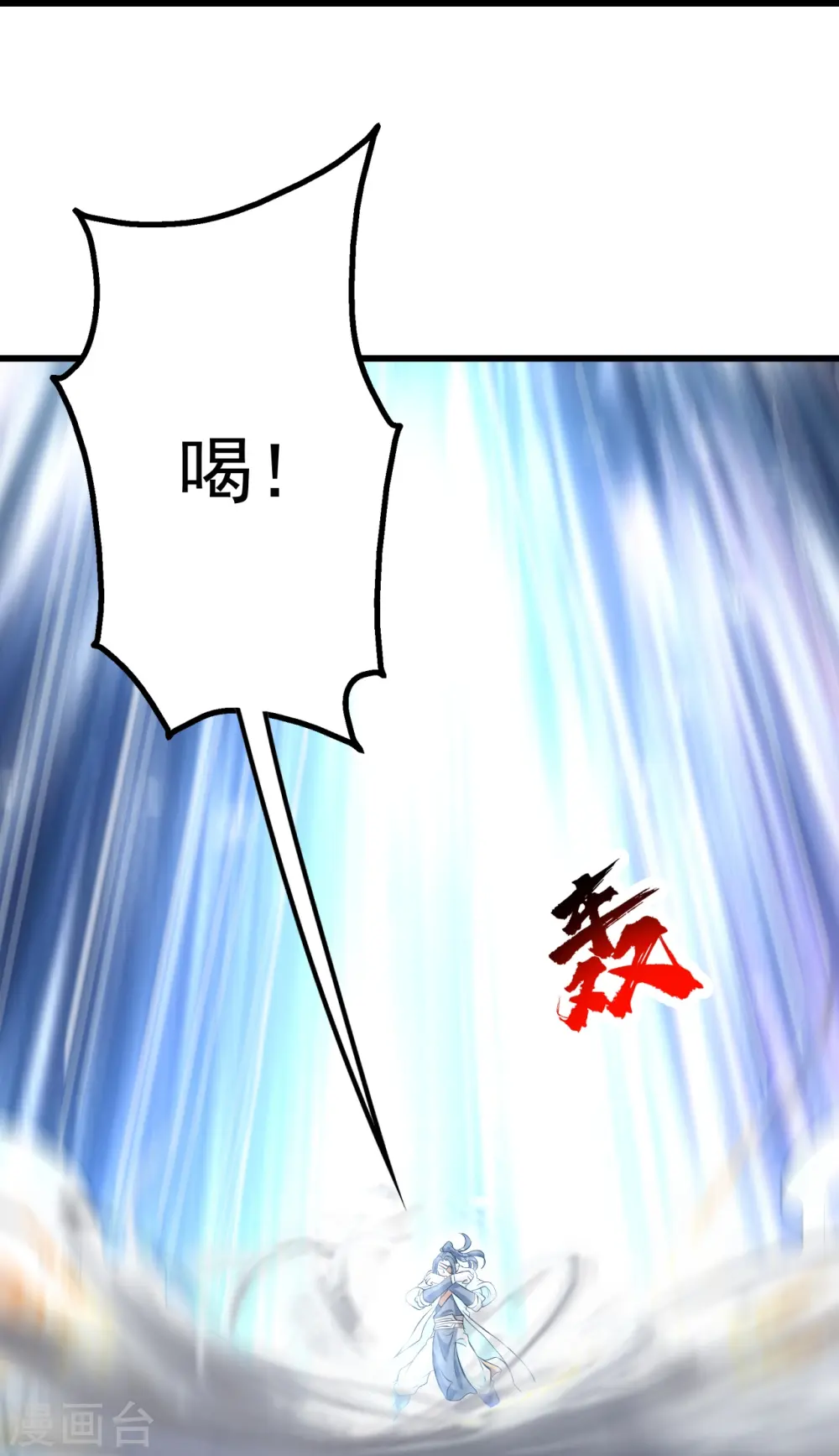 第274话 地元果！25