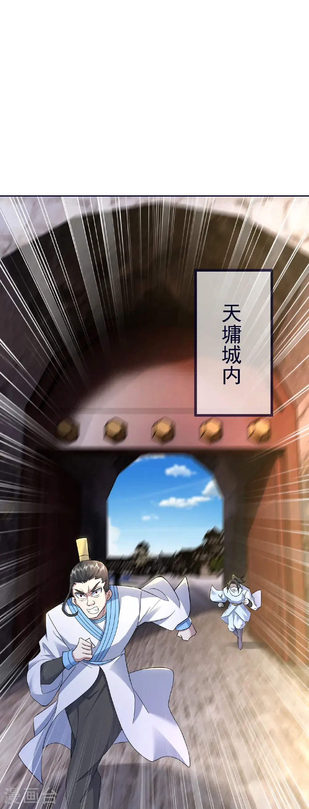 第416话 大帝墓穴4