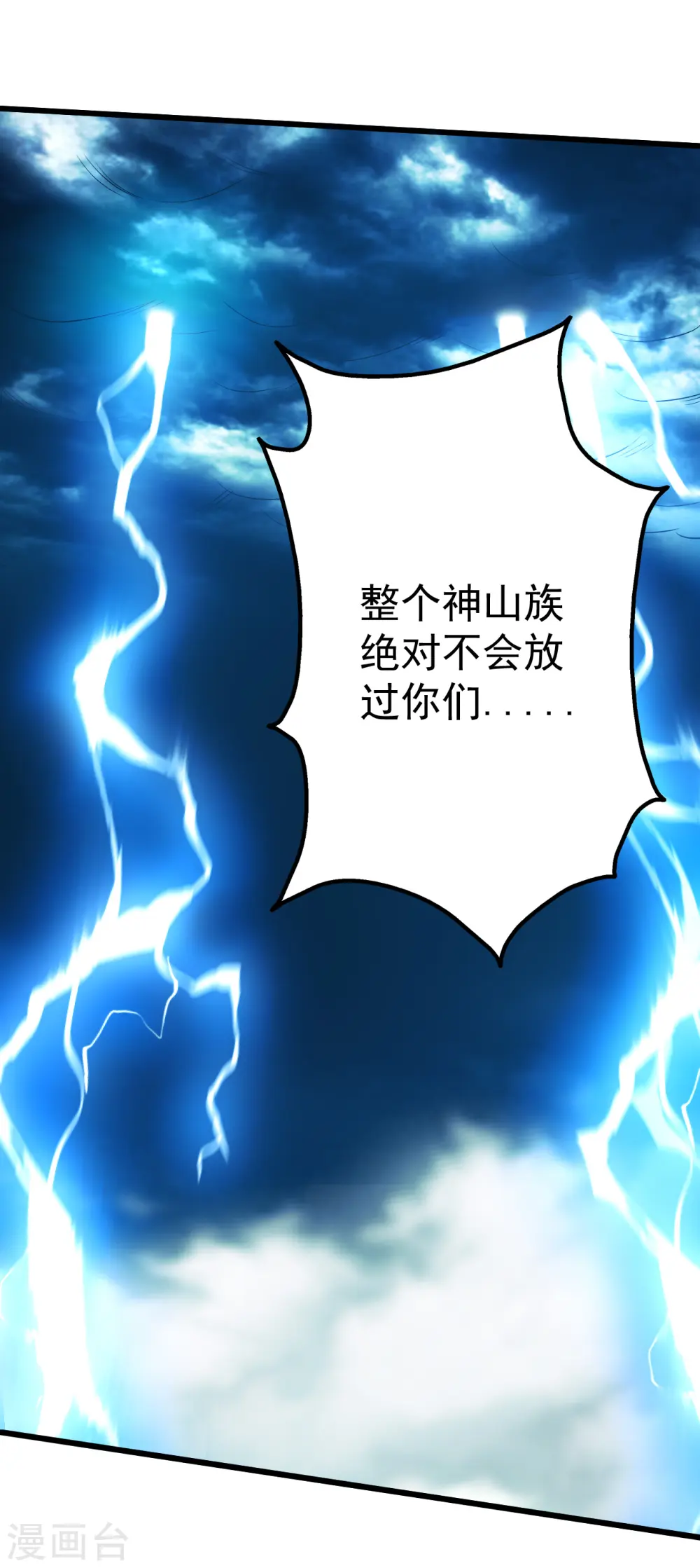 第194话 是新的后宫！36