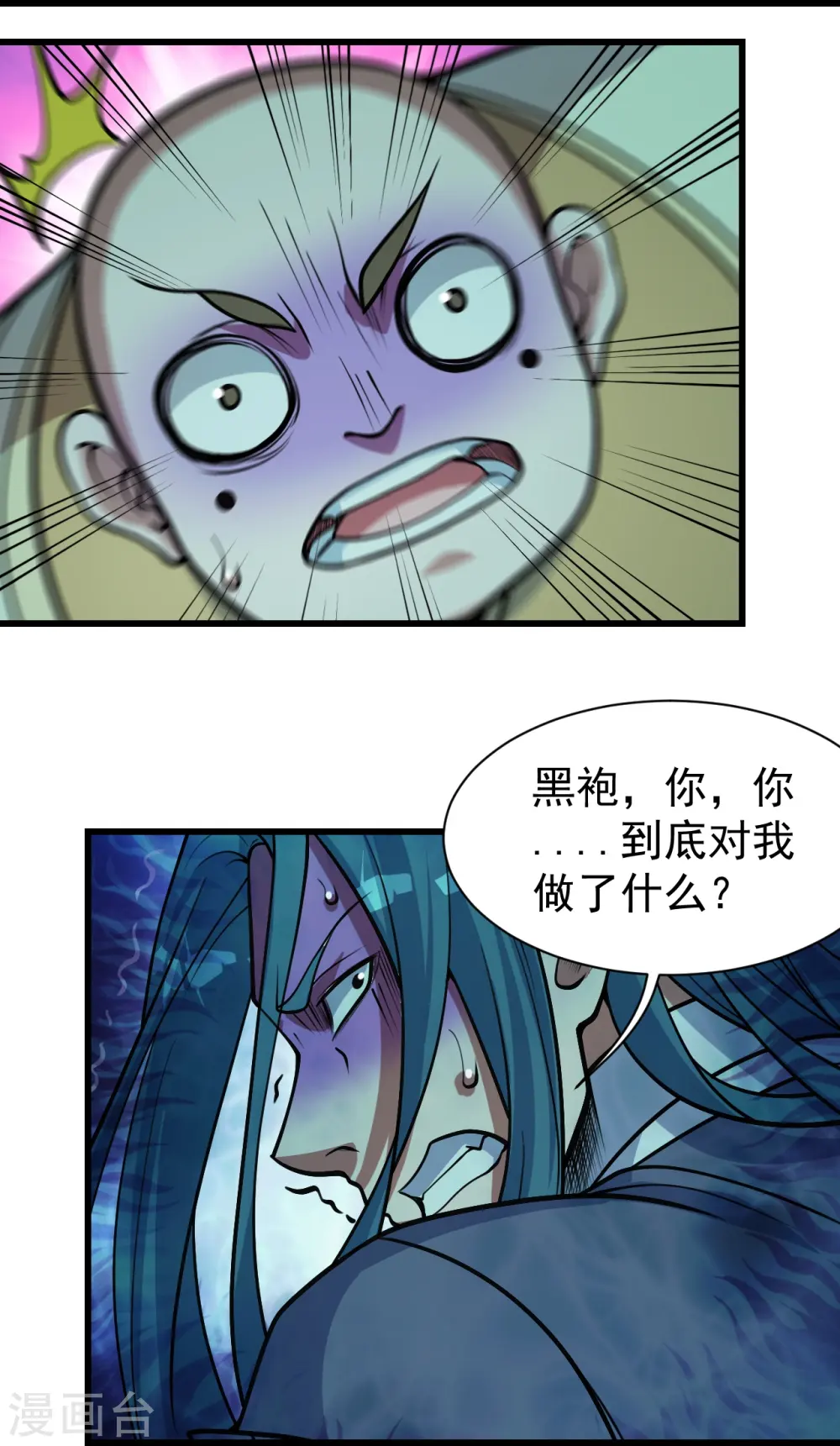 第295话 不讲规矩！5