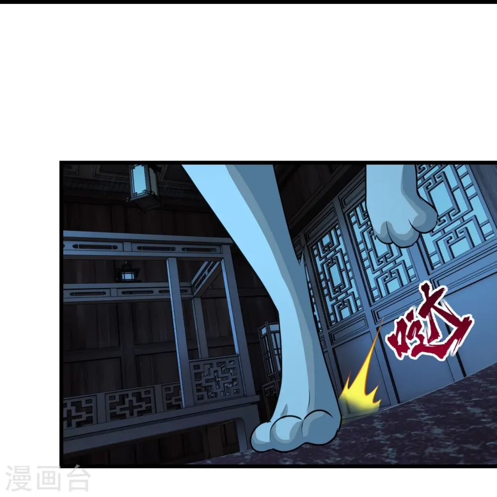 第221话 追杀瘸子爹？9