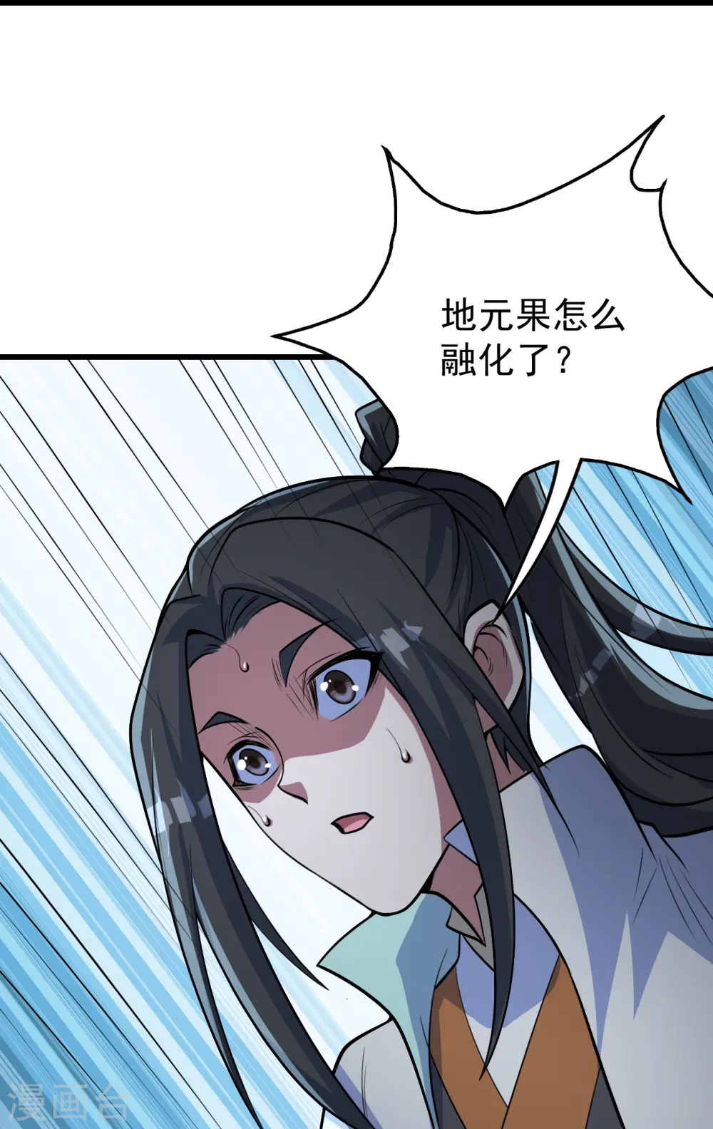 第279话 黄牛道人的机缘！28