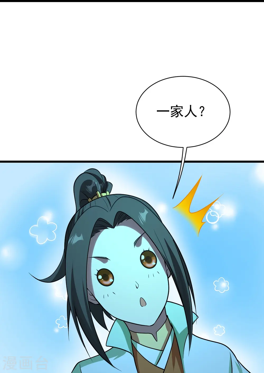第220话 谁敢动道陵？39