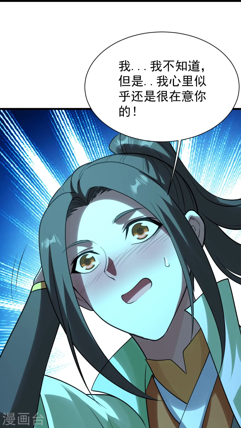 会员专属番外 诗诗篇 弥补小遗憾35