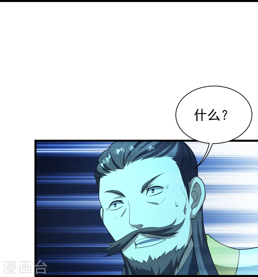 第220话 谁敢动道陵？15