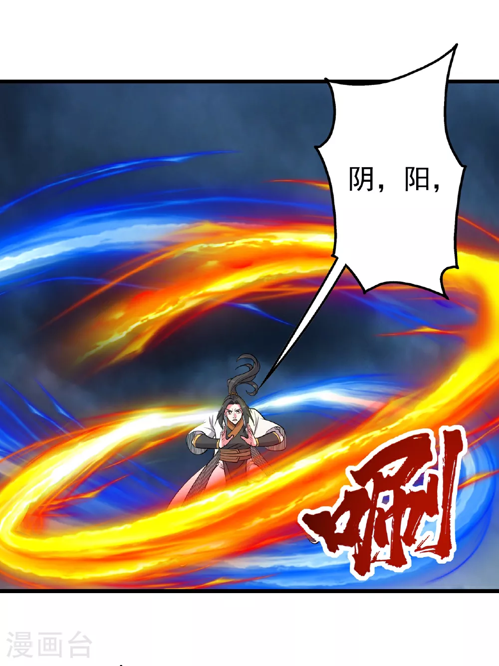 第374话 你把他们怎么了？1