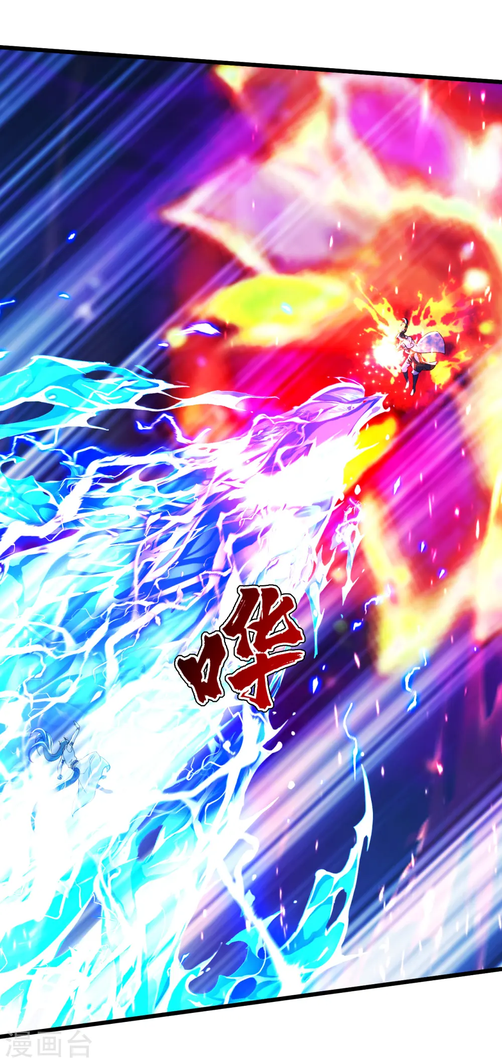 第189话 残留的本源之气！40