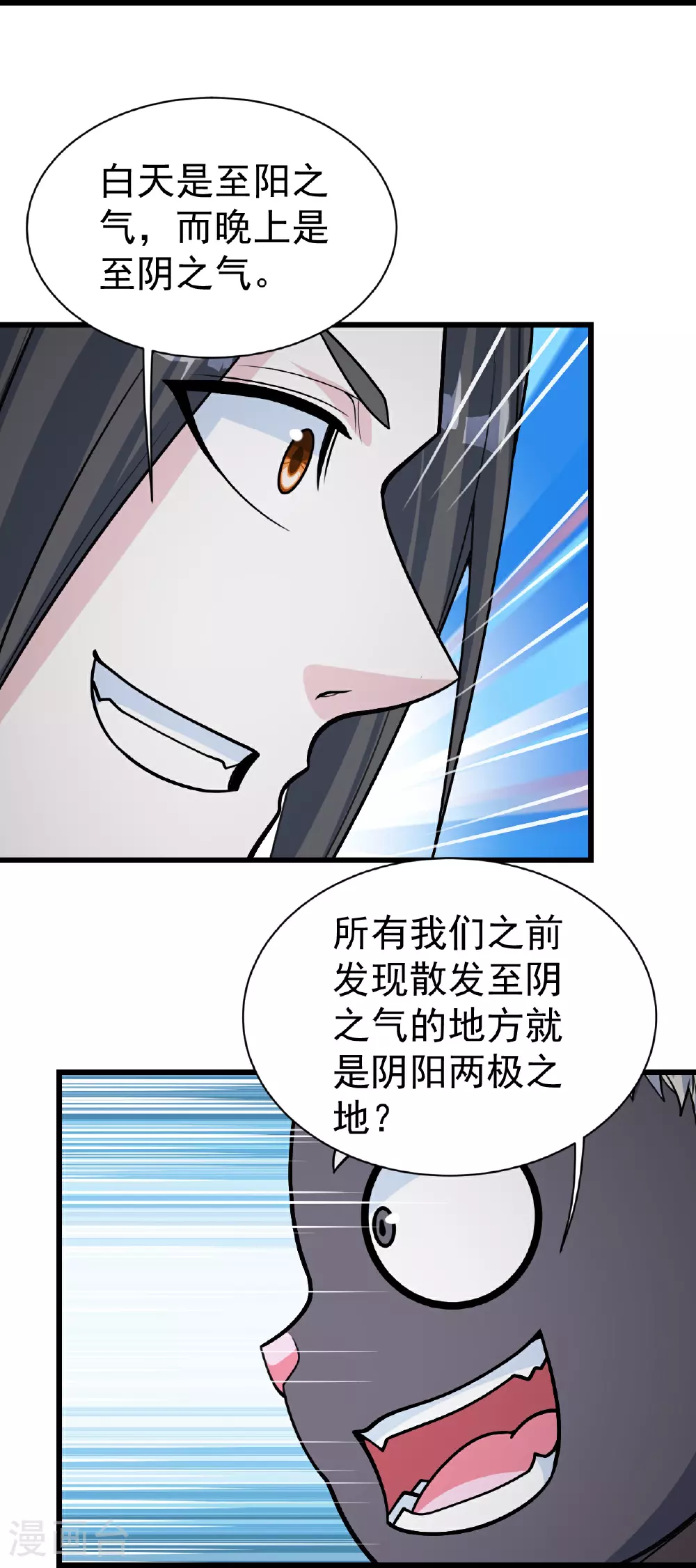 第366话 两极之地16
