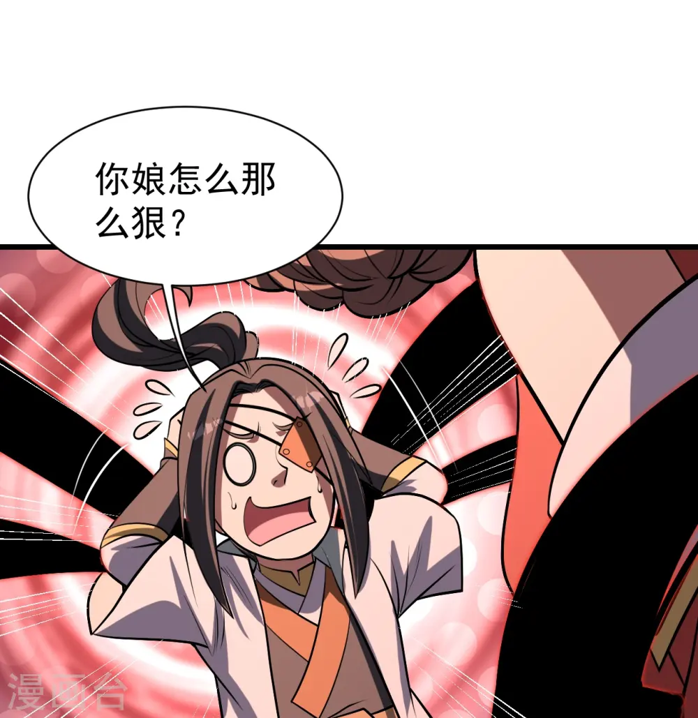 第319话 真面目27