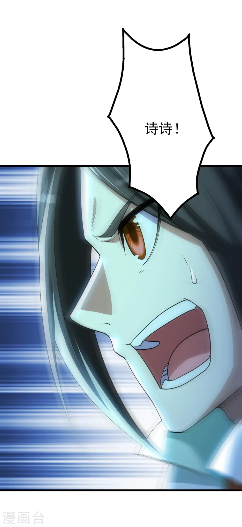 第173话 愤怒的道陵！12