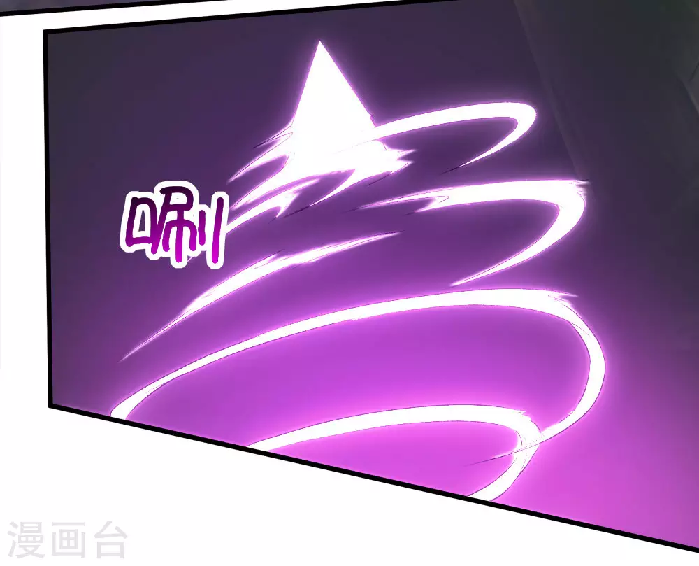 第43话 法宝VS法宝28