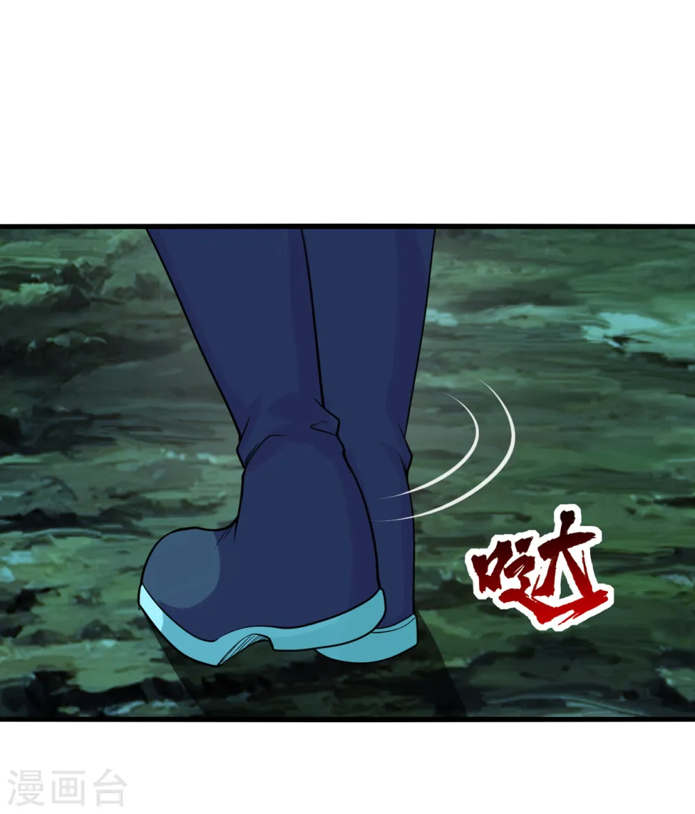 第207话 玄阴之气2