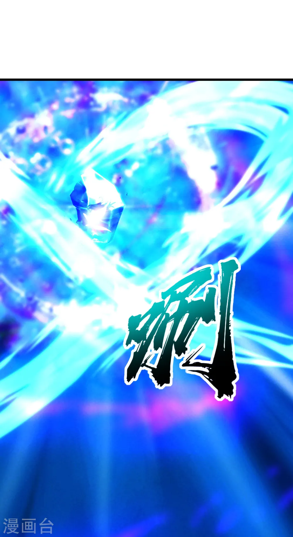 第232话 最强的敌人？7
