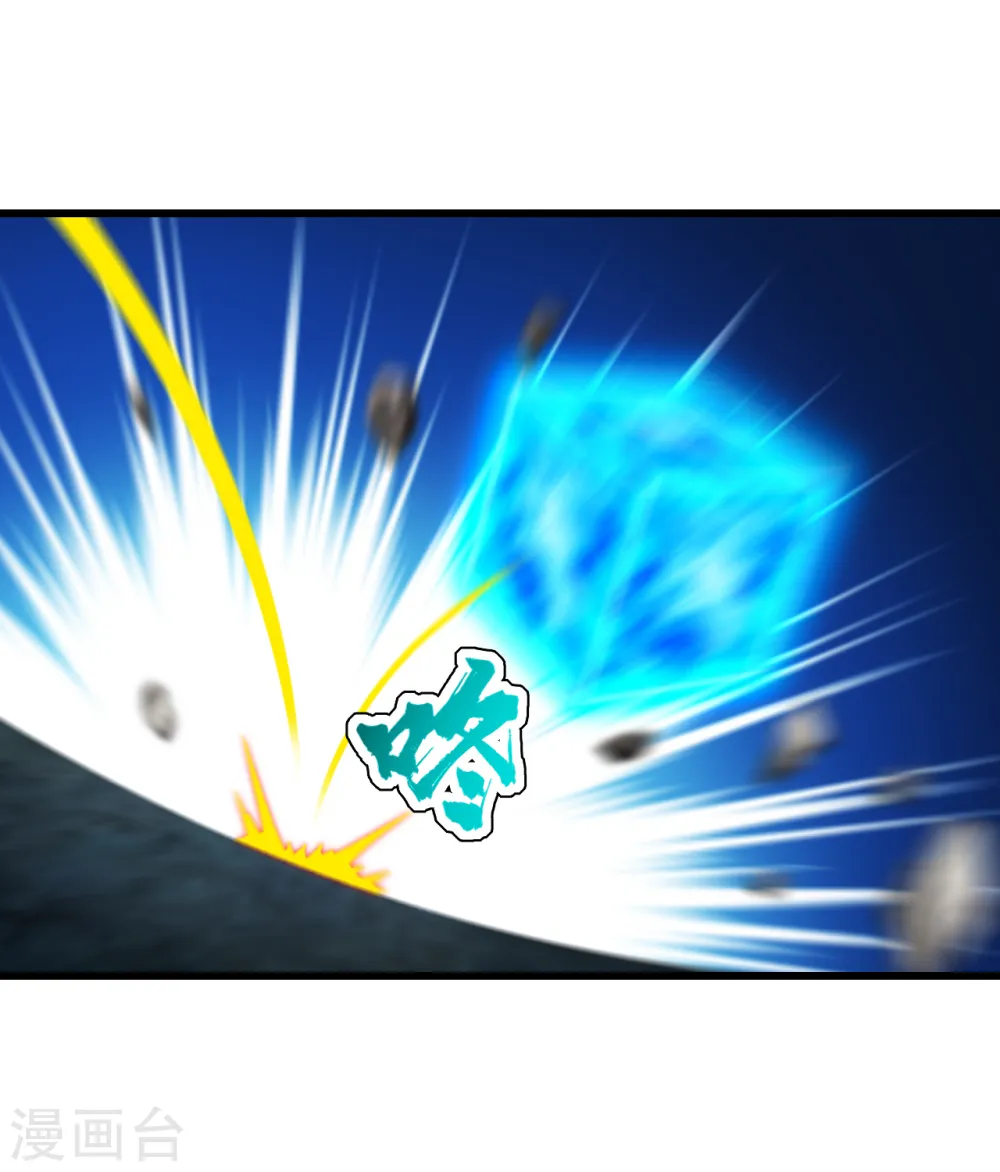 第166话 你们要不要宝石！5