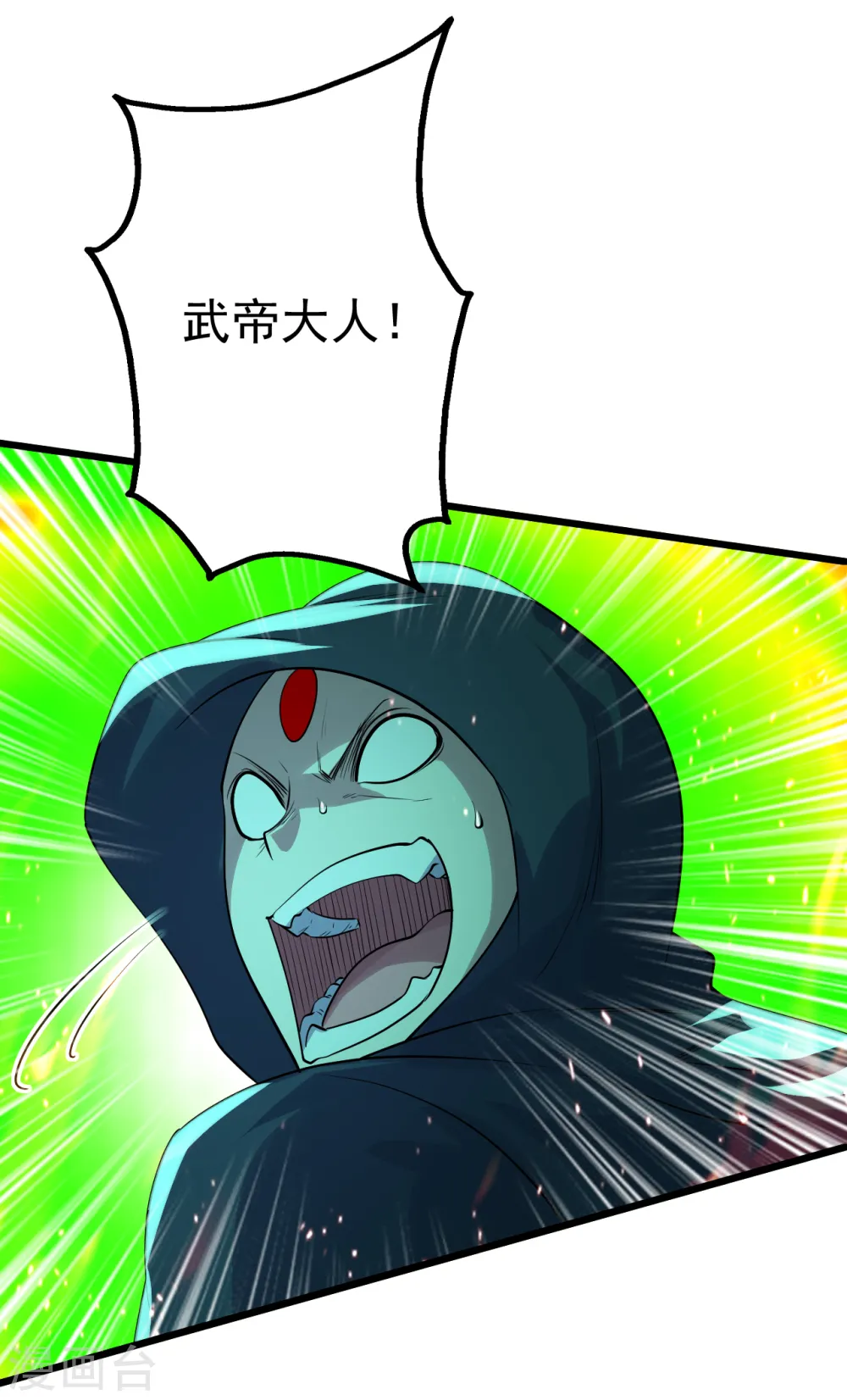 第198话 武帝神威！29
