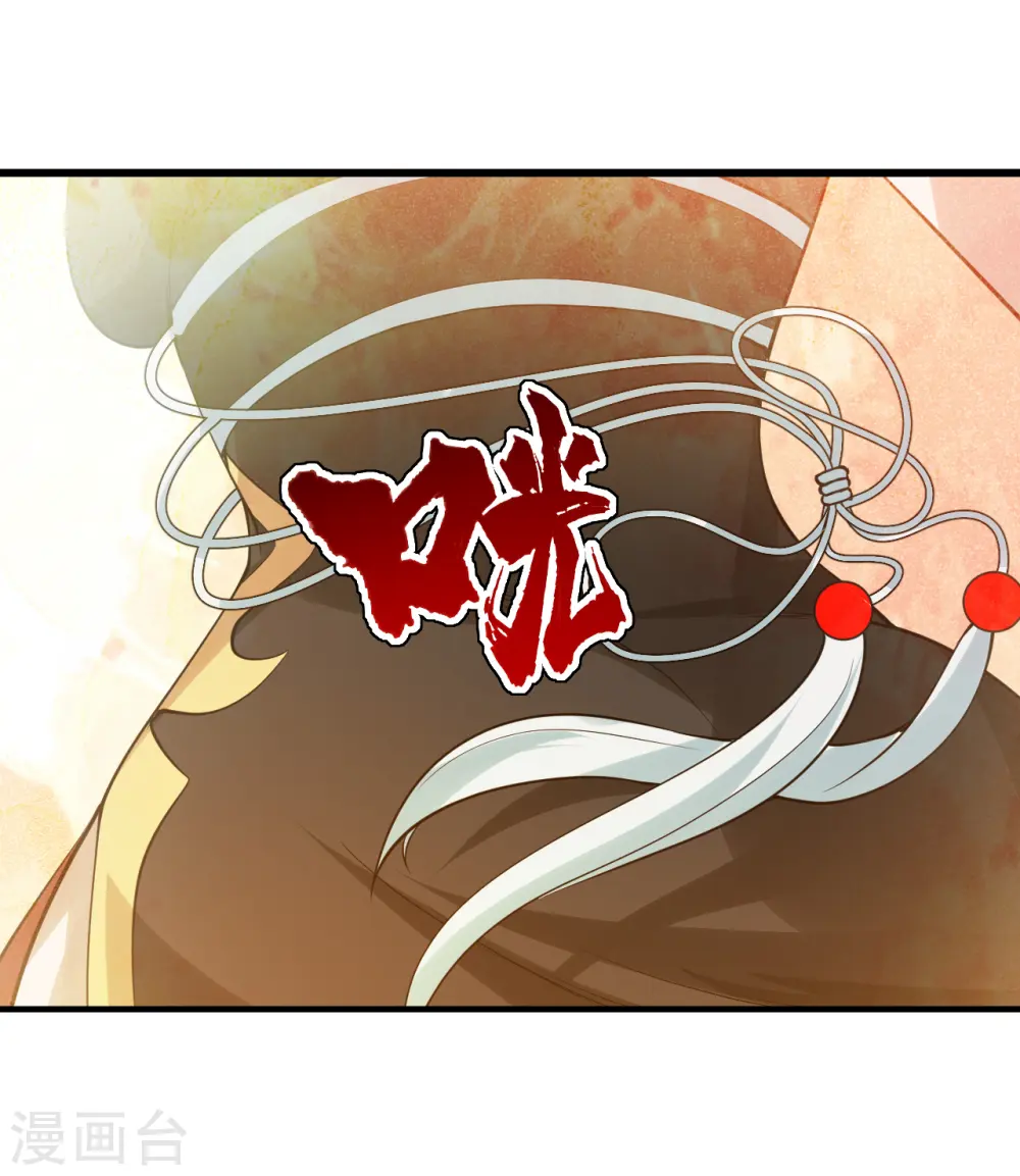 第207话 玄阴之气42