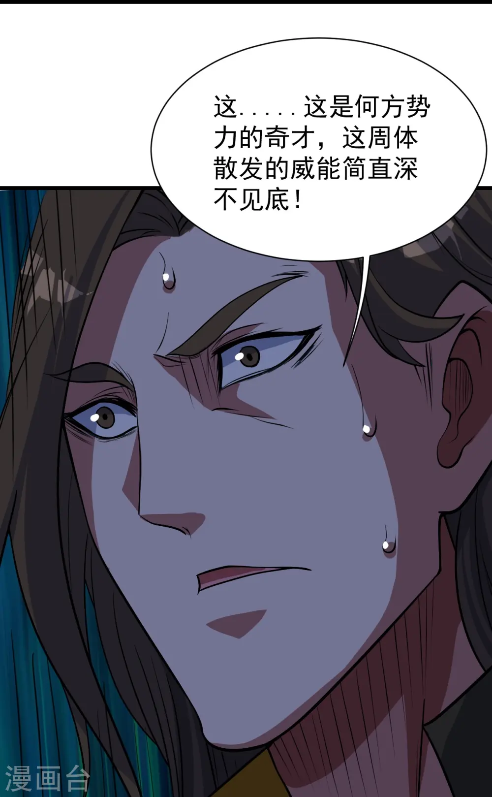 第270话 大道禁地！30