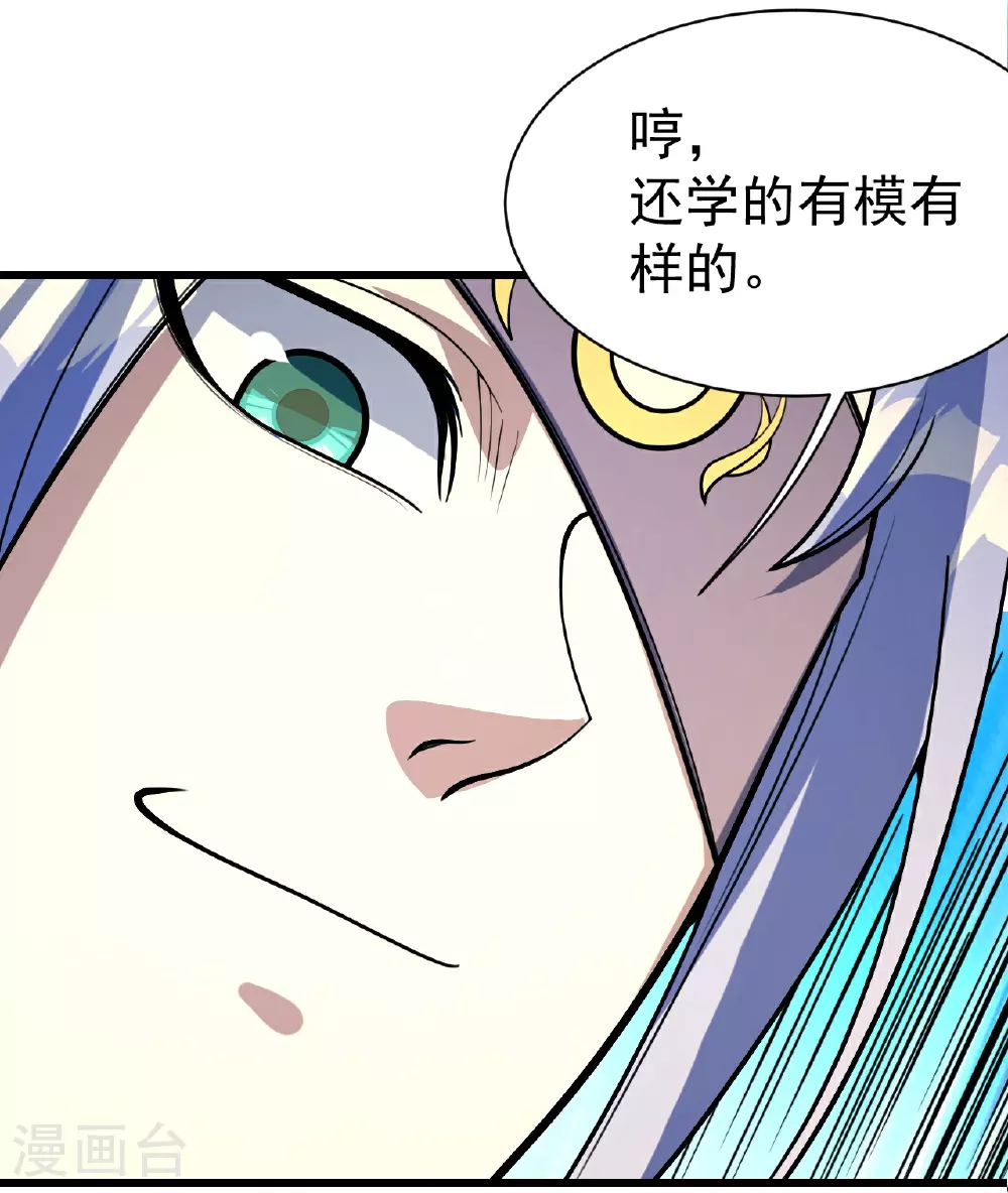 第364话 你我一战！27