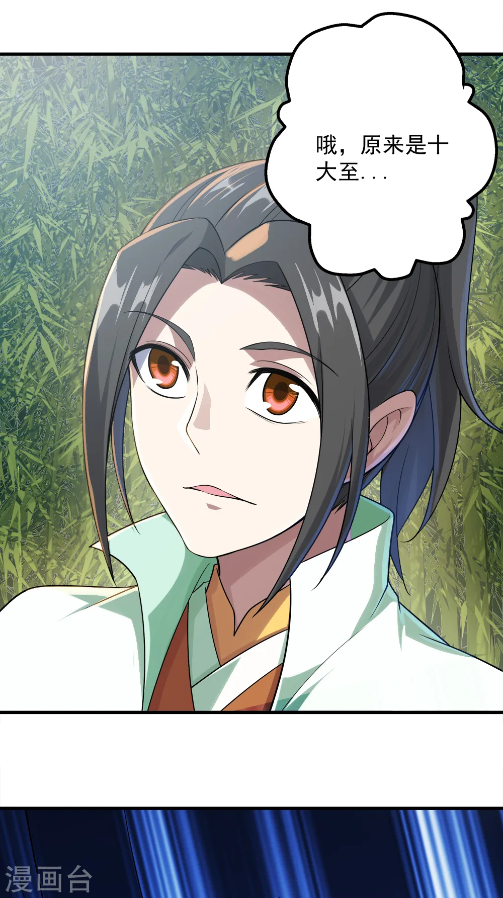第74话 十大至强神通2