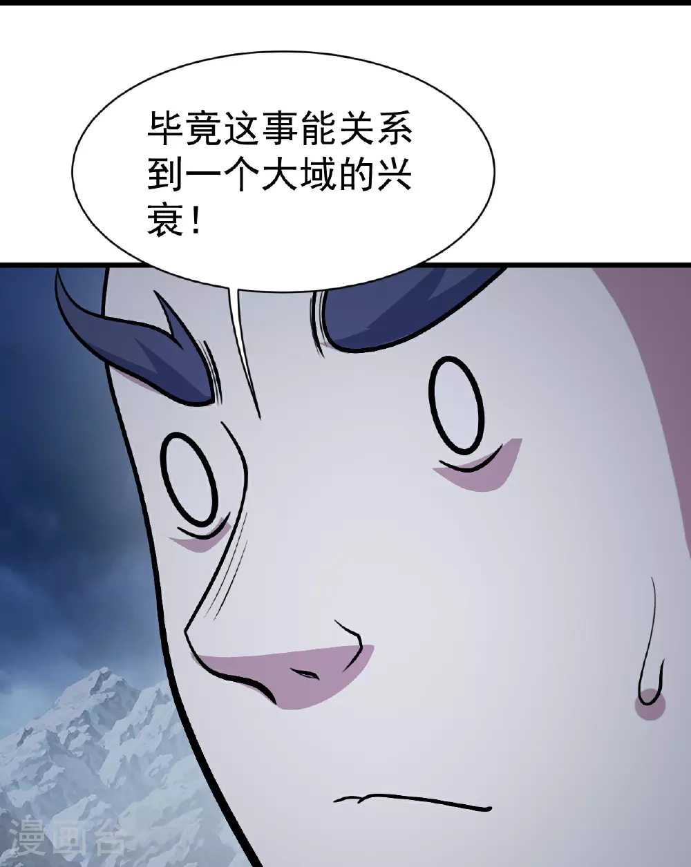 第387话 吃饱喝足6