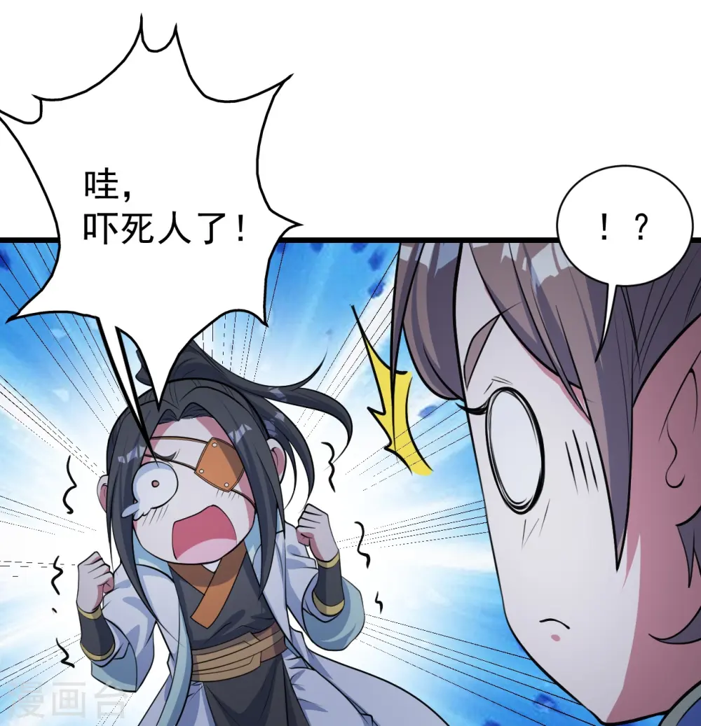 第273话 武帝再创记录4
