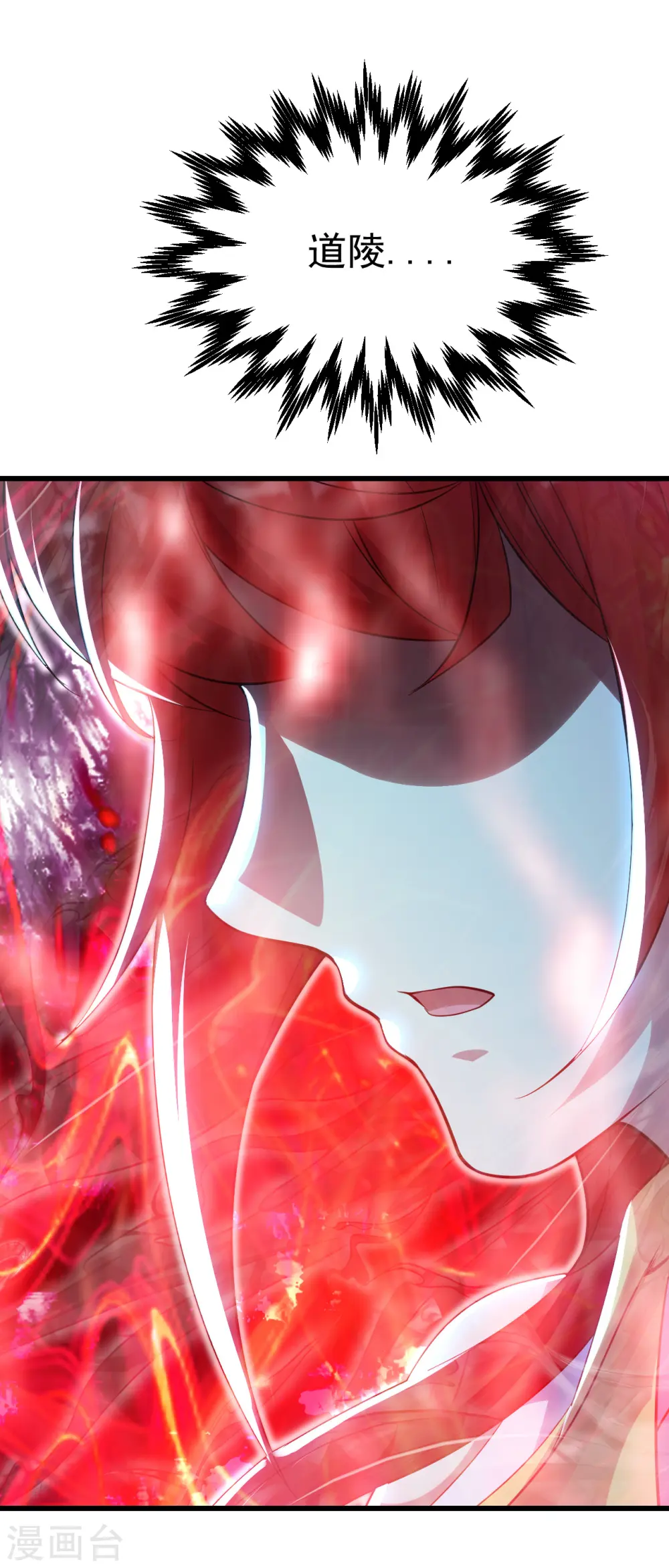 第183话 时间紧迫！4