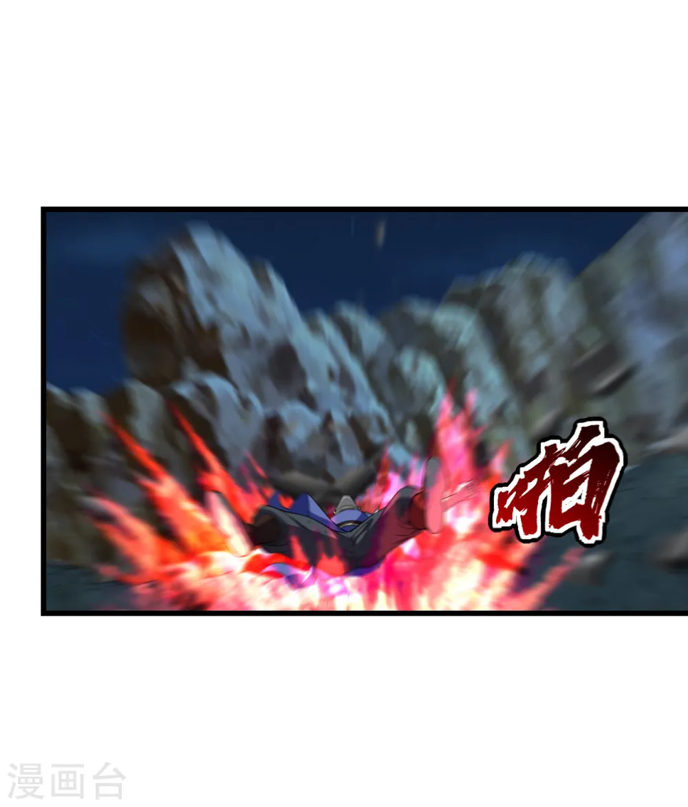第204话 你就是那个道？5