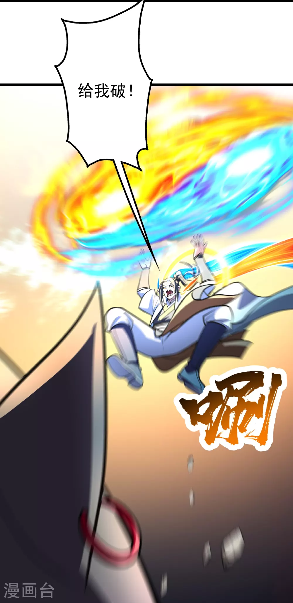 第388话 大对碰！17