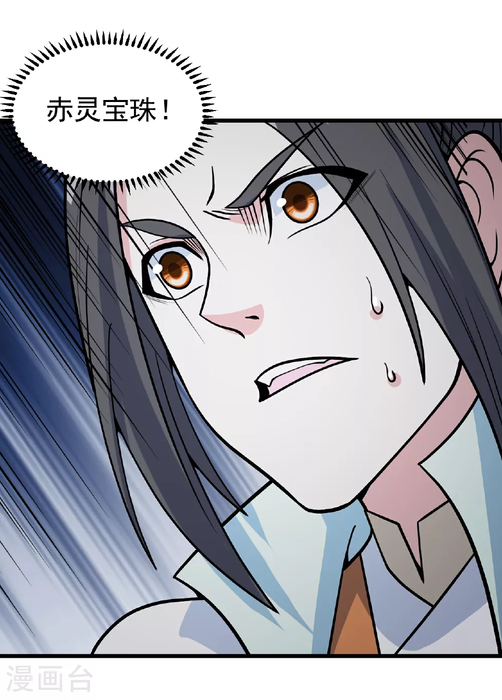 第369话 祭炼1