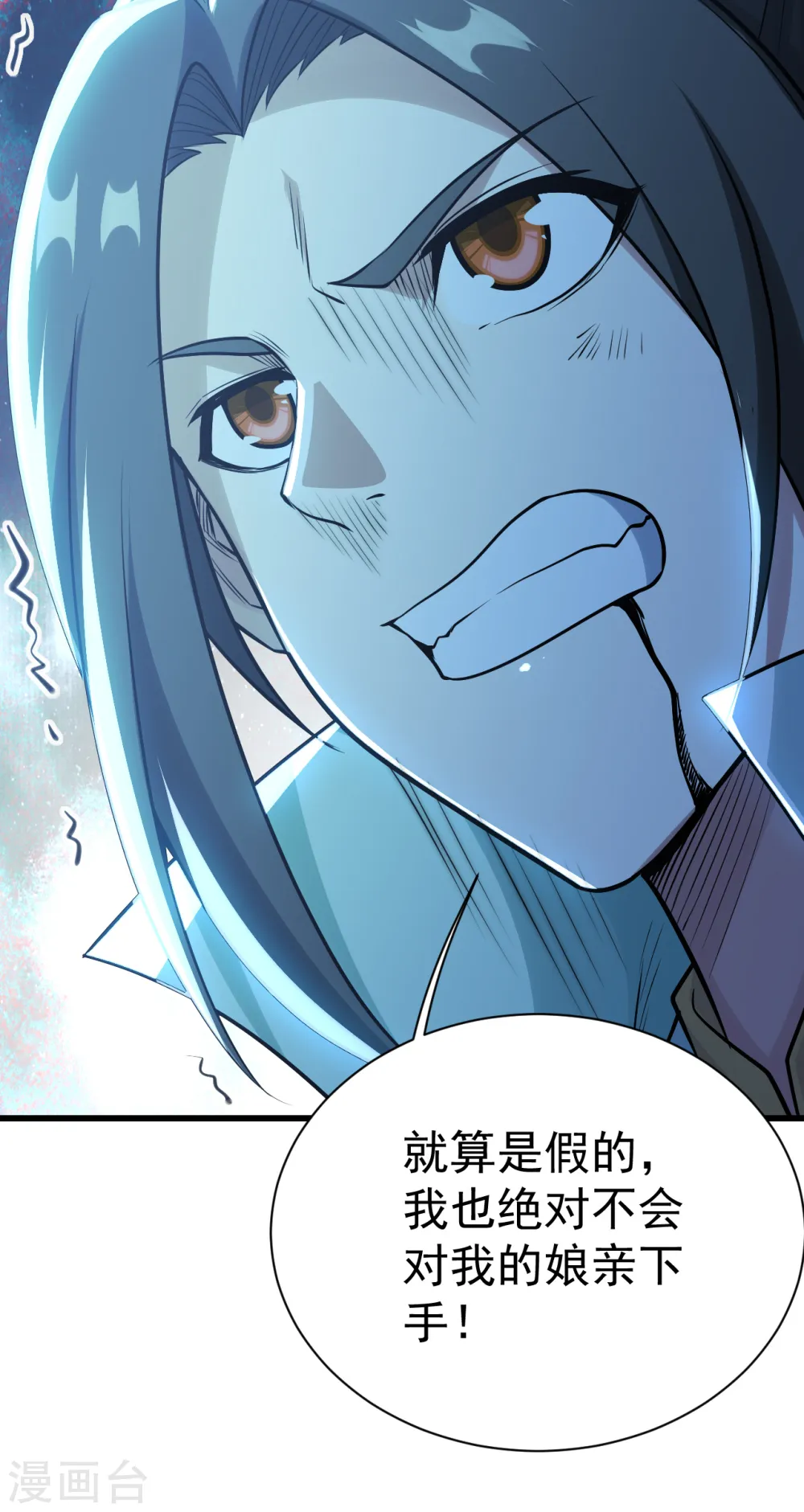 第189话 残留的本源之气！2