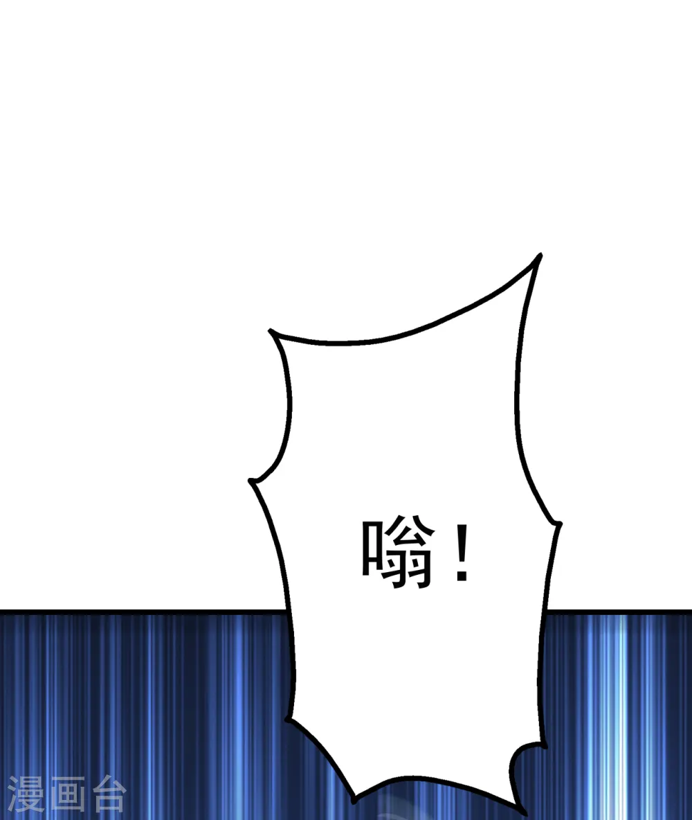 第166话 你们要不要宝石！1