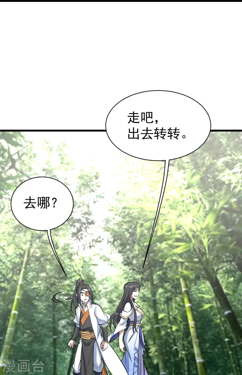 第330话 丹神6