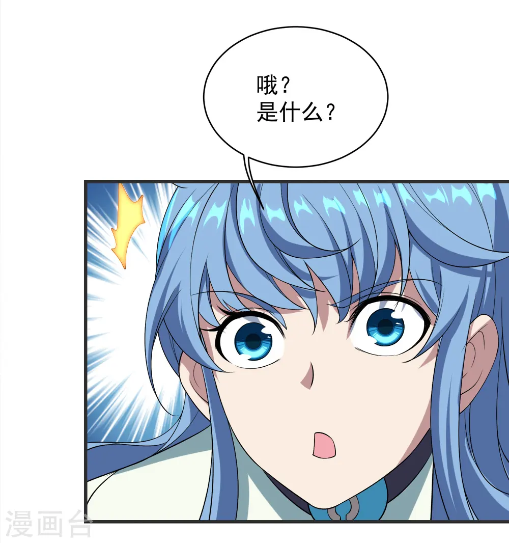 第68话 突破韵灵境界9