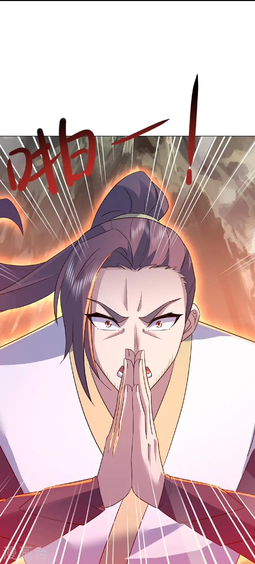 第420话 污人清白20