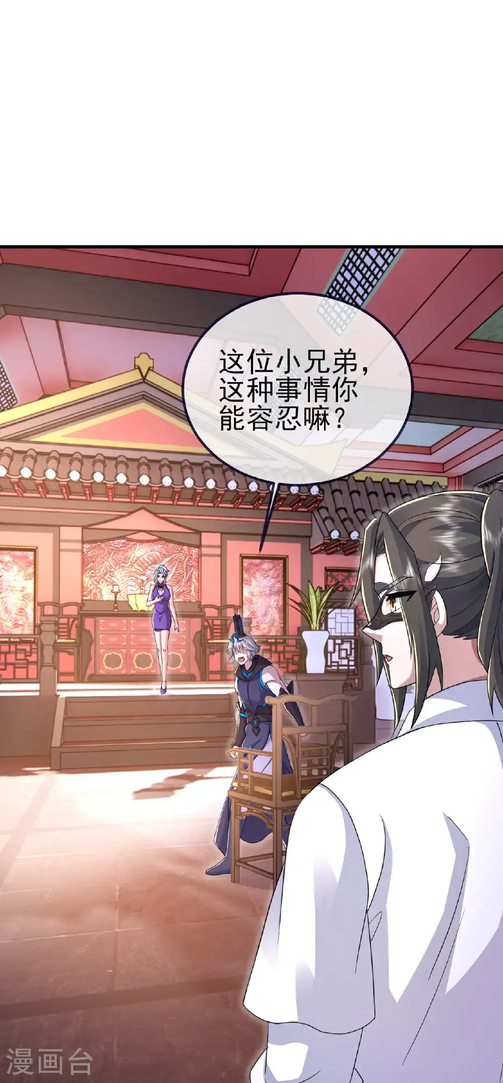 第414话 拍卖大会19