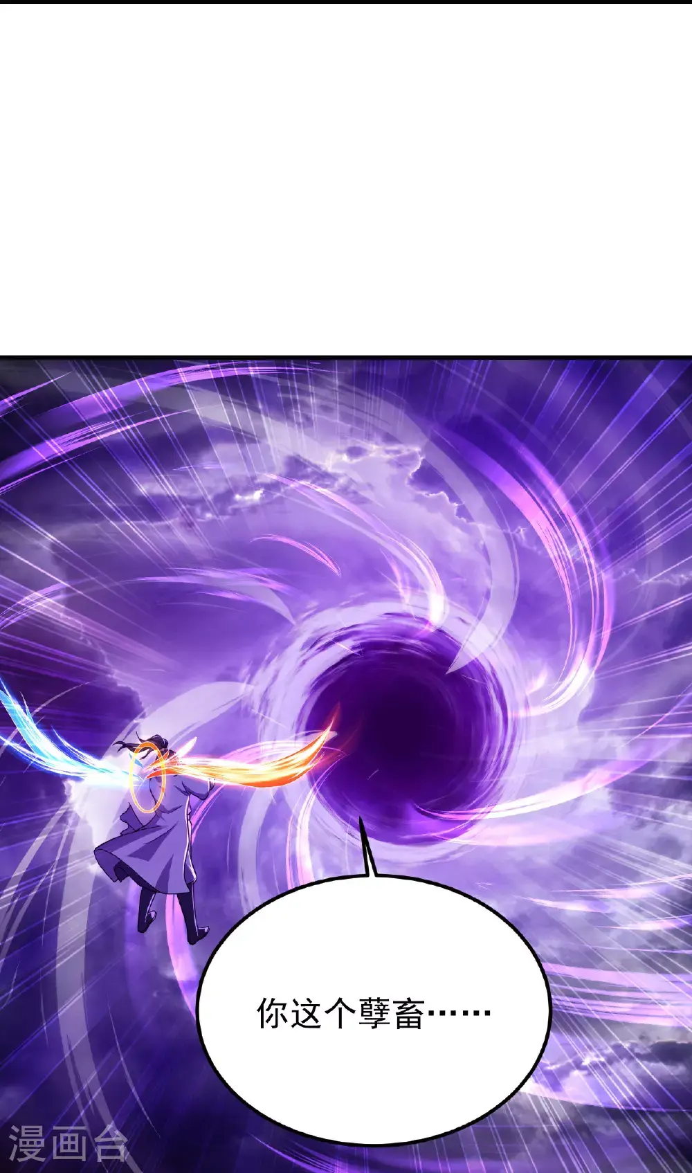 第402话 黑色的莲26