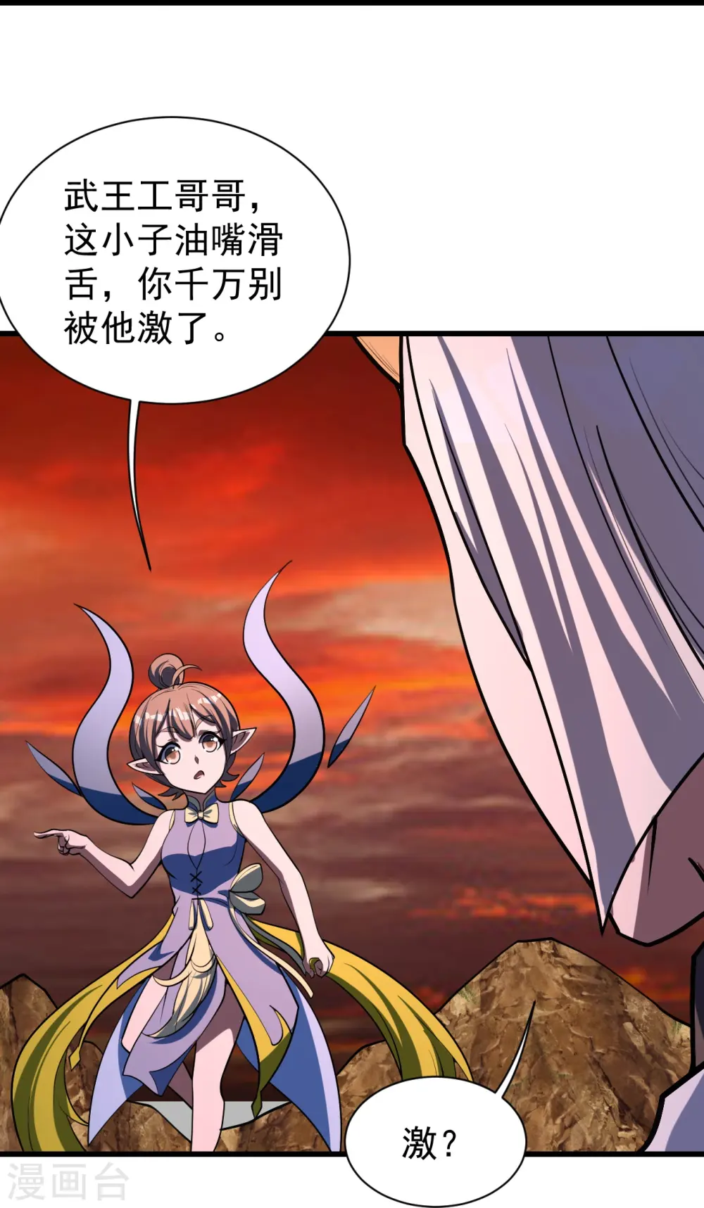 第306话 战三王26