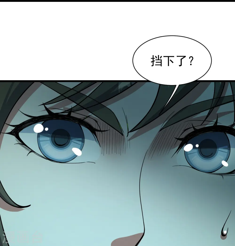 第292话 囊中之物21