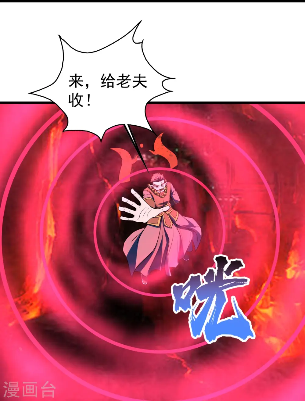 第312话 真是好人啊！11