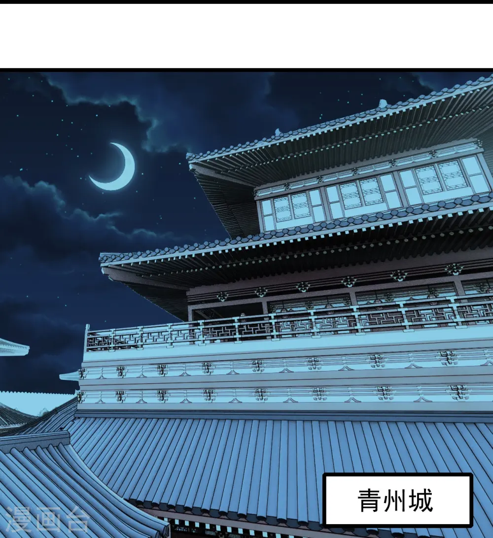 第222话 叶韵的担忧！21