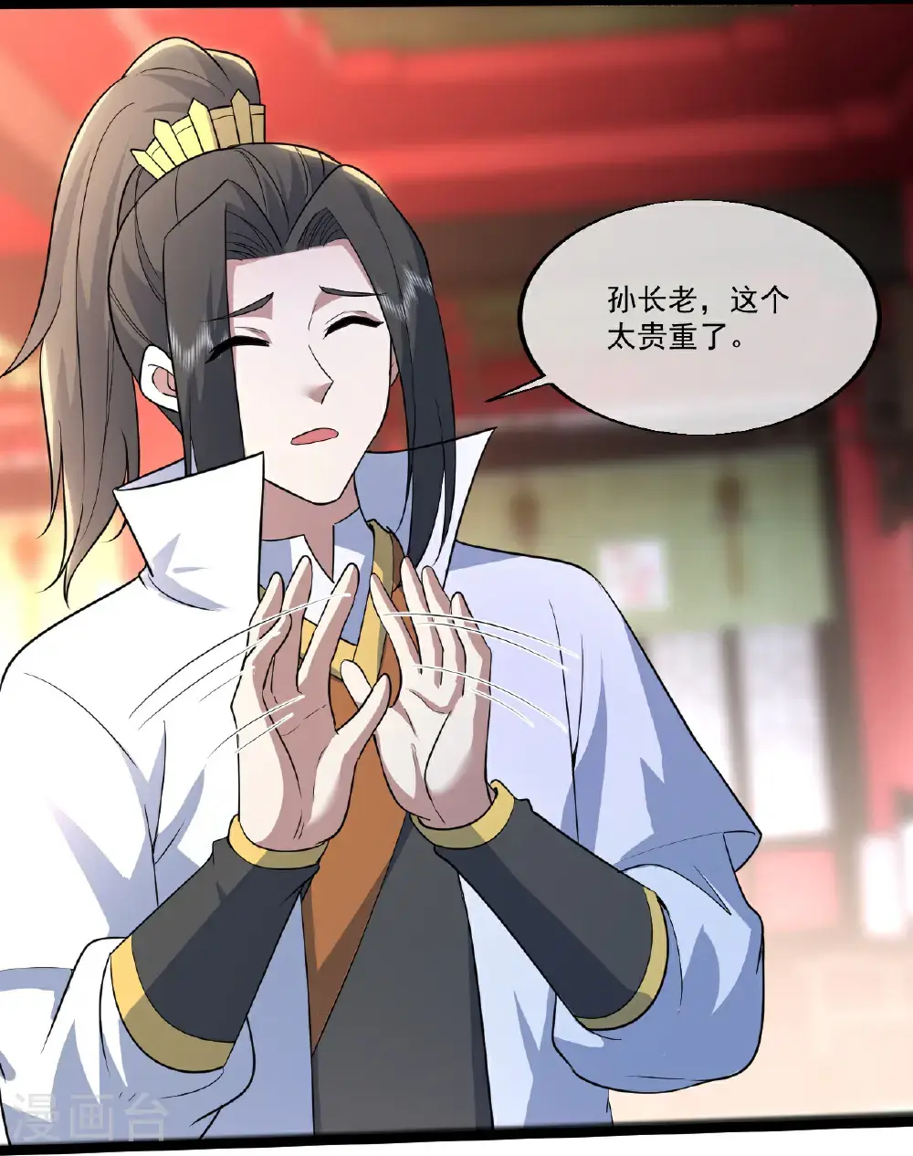 第407话 各方赠宝28