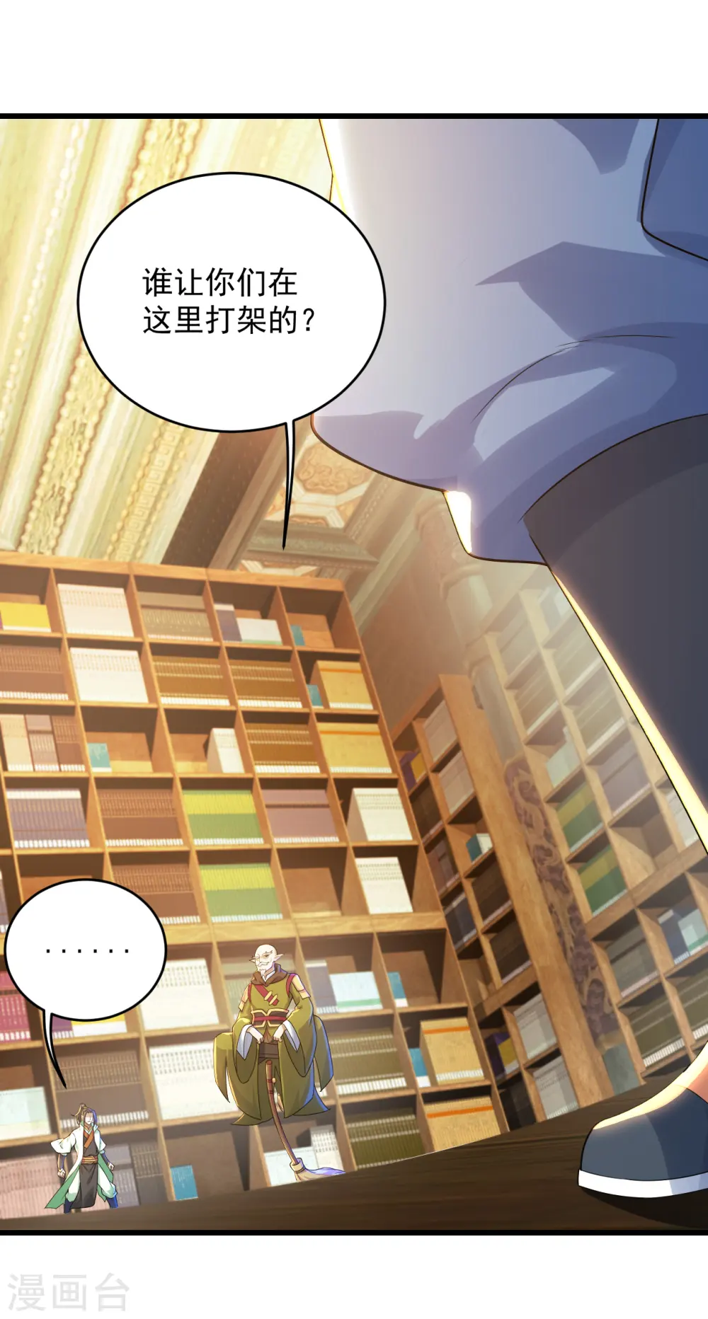 第100话 一根手指13